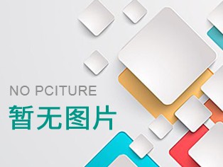 医用气体设备：氧气站设计要求