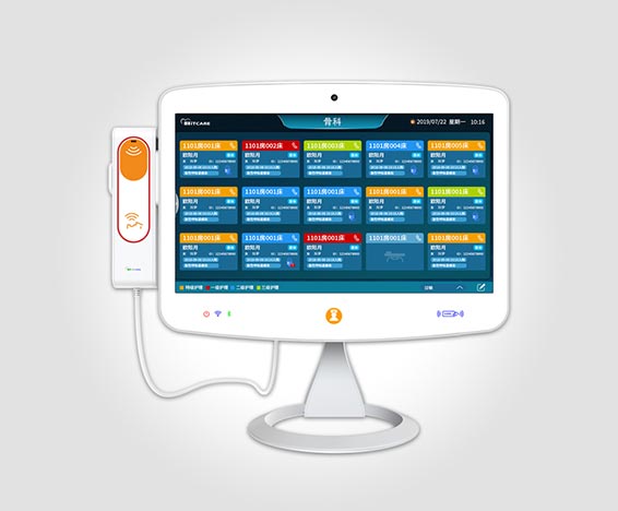 智慧病房呼叫对讲主机