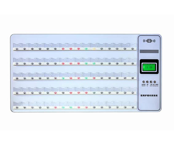 医用护士站呼叫对讲主机