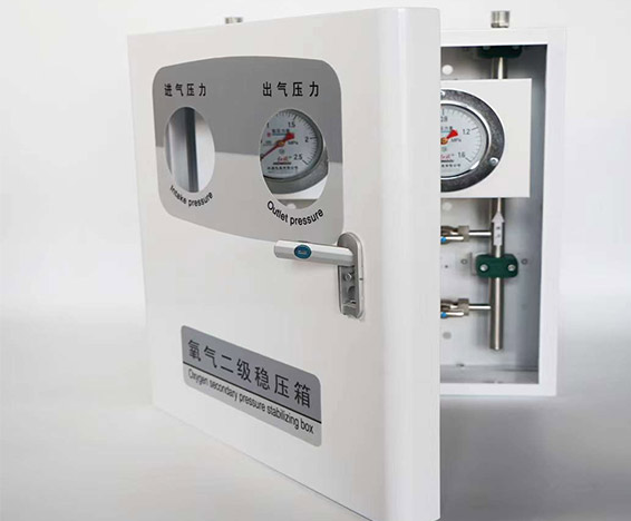 中心供氧二级稳压箱